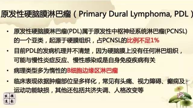 韓城最新病例，挑戰與希望并存