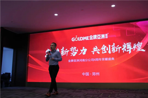 關山最新招聘計劃，打造精英團隊，共創輝煌未來