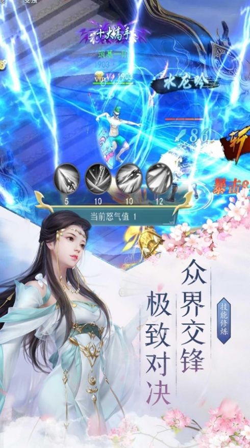 劍仙最新，傳承與創新的游戲體驗
