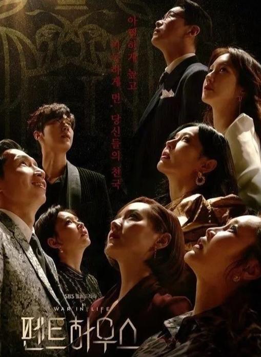 最新狗血劇，劇情離奇，情感糾葛，觀眾熱議