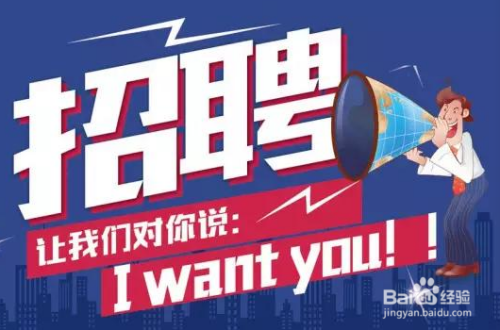 最新獵聘，引領職場新潮流，打造人才招聘新紀元