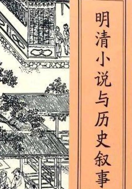 最新說話，語言演變與社會進步
