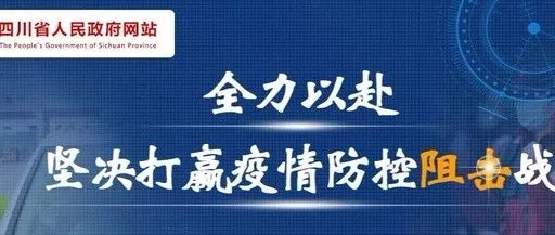 銅陵最新疫情，堅(jiān)決打贏疫情防控阻擊戰(zhàn)