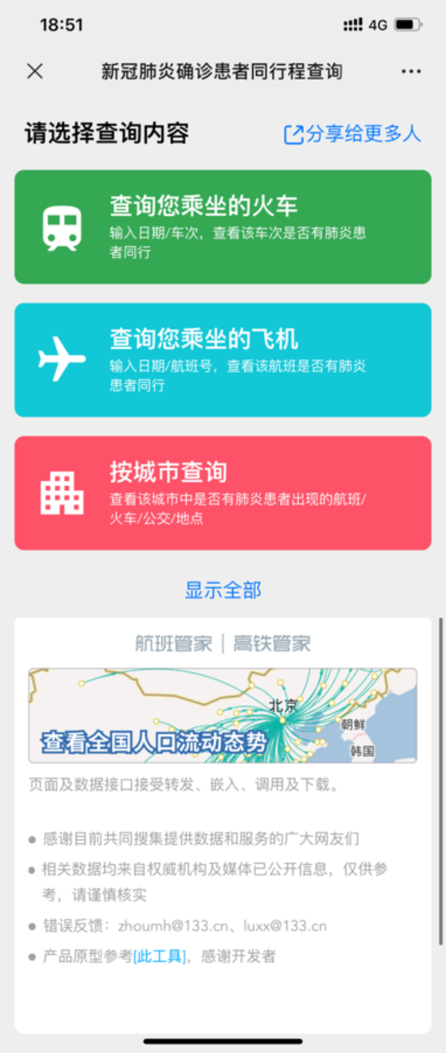 揚州最新禁令，城市管理的積極措施與公眾的共同責任
