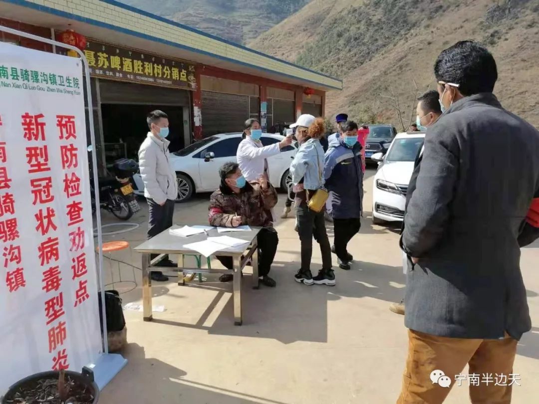 寧南最新疫情動態及其影響