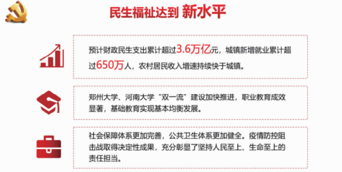 宣城最新通告，城市發展的步伐與民生福祉的同步提升