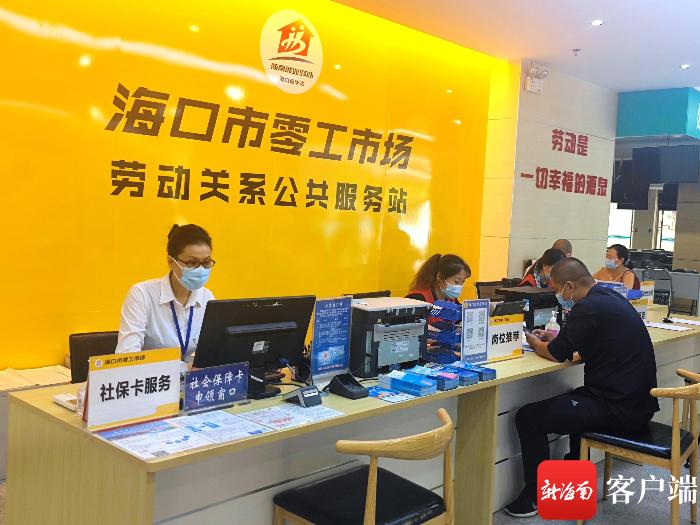最新就業市場深度解析