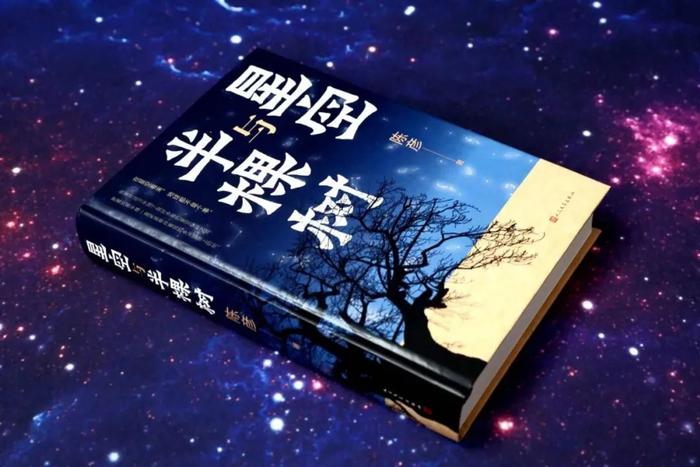 別枝最新章，探索未知的文學魅力
