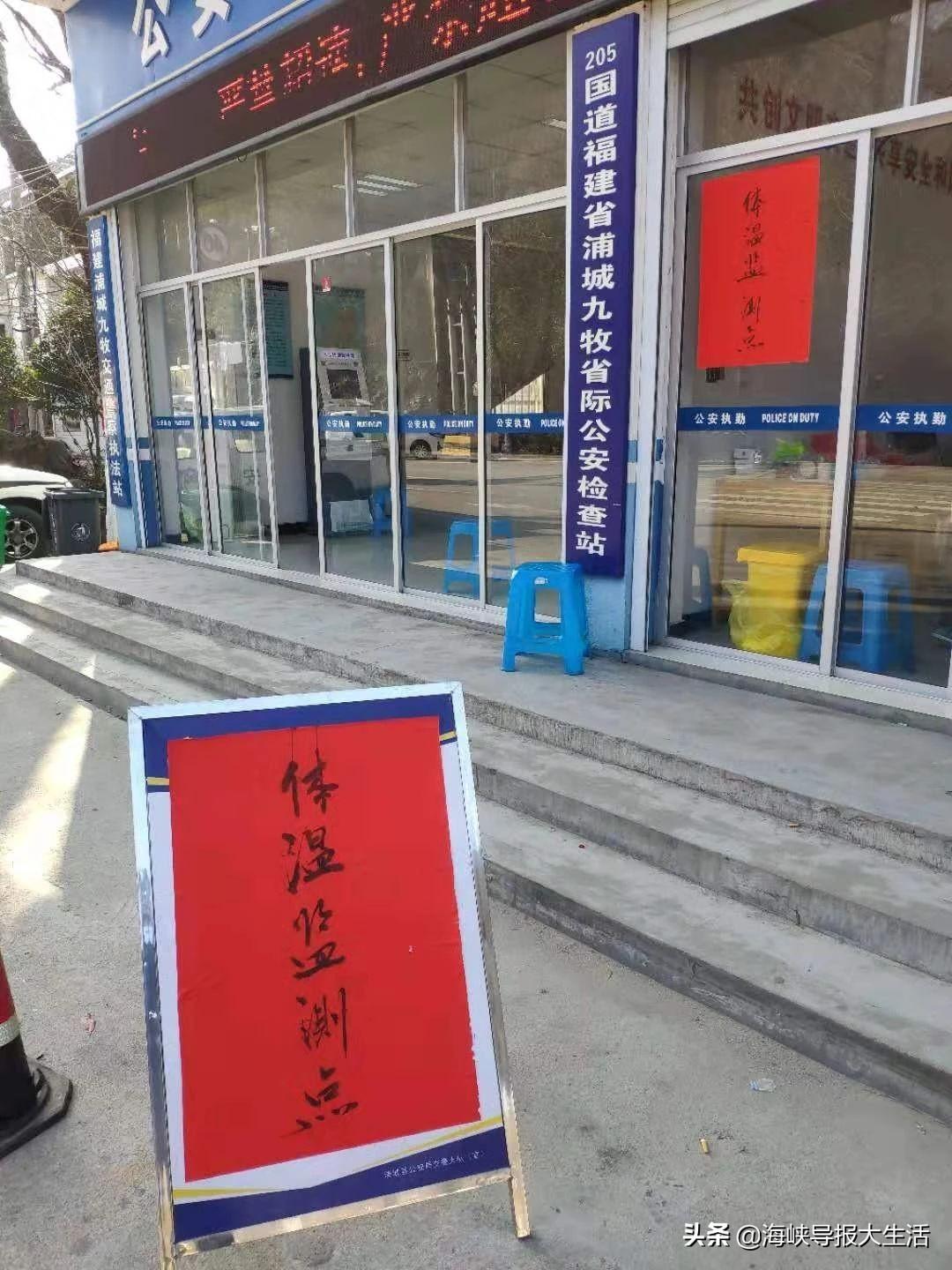 最新國省道的發展與影響