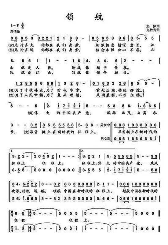 陽西最新歌曲風潮，音樂的新篇章