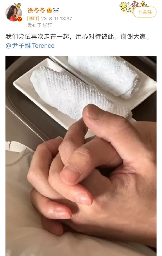 戀情瓜最新動態，揭秘娛樂圈的愛情風云