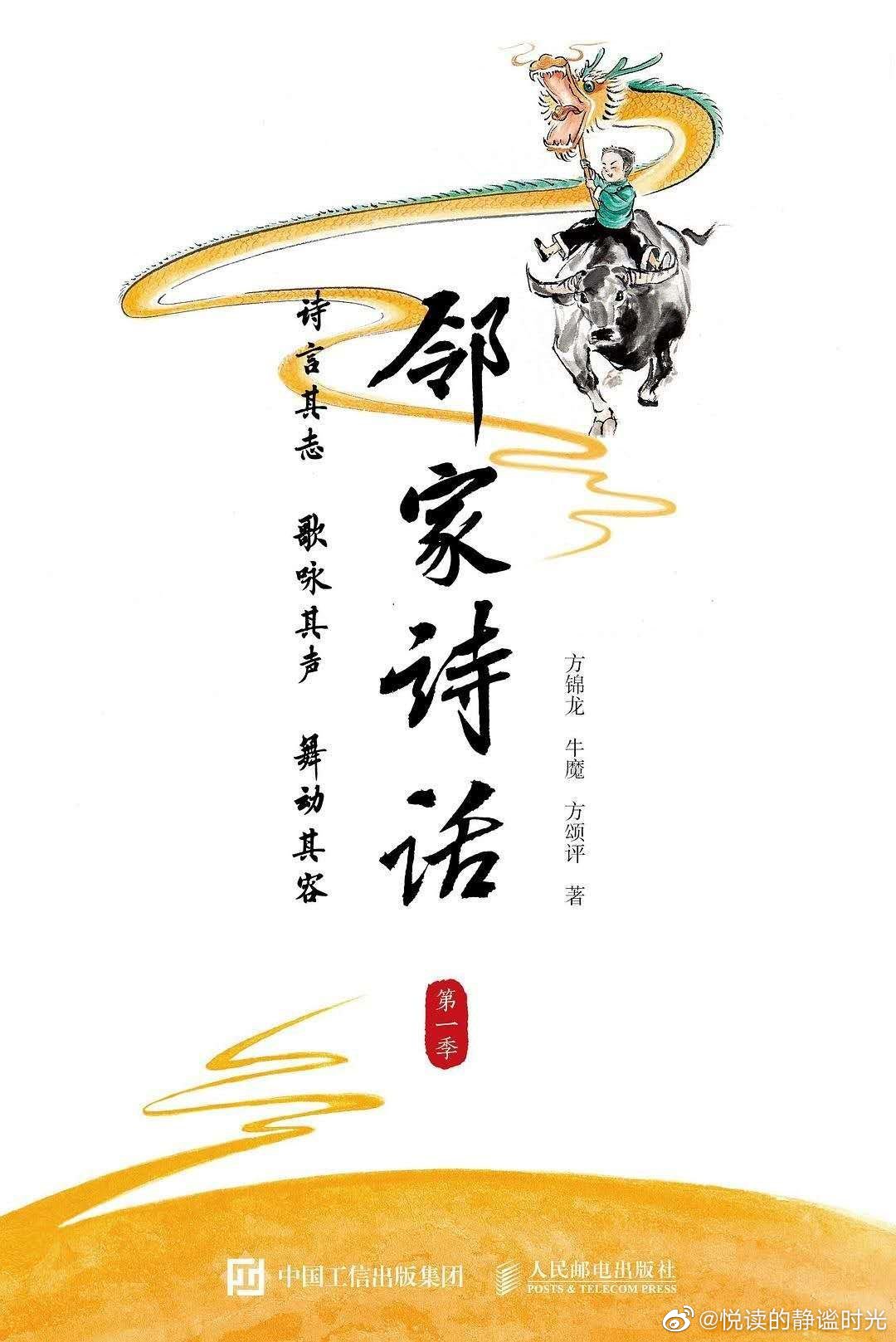 拾句最新，探索語言之美，感受時代之韻