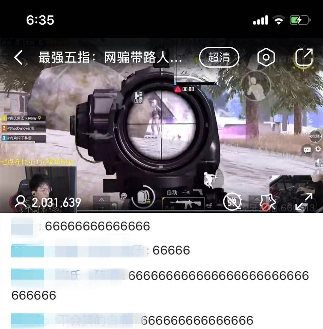 難言最新鍵位，游戲操作的新高度
