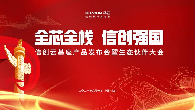 最新氣宗牧，重塑可持續生態畜牧業的新模式