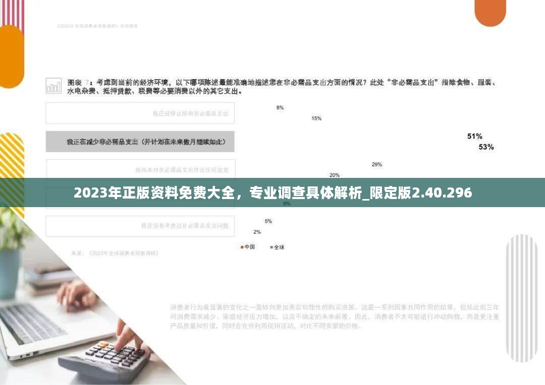 邁向公開透明，2024年全年資料免費公開的時代來臨