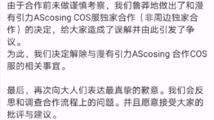 關于白小姐一碼一肖的真相與警示——遠離非法賭博，珍惜人生