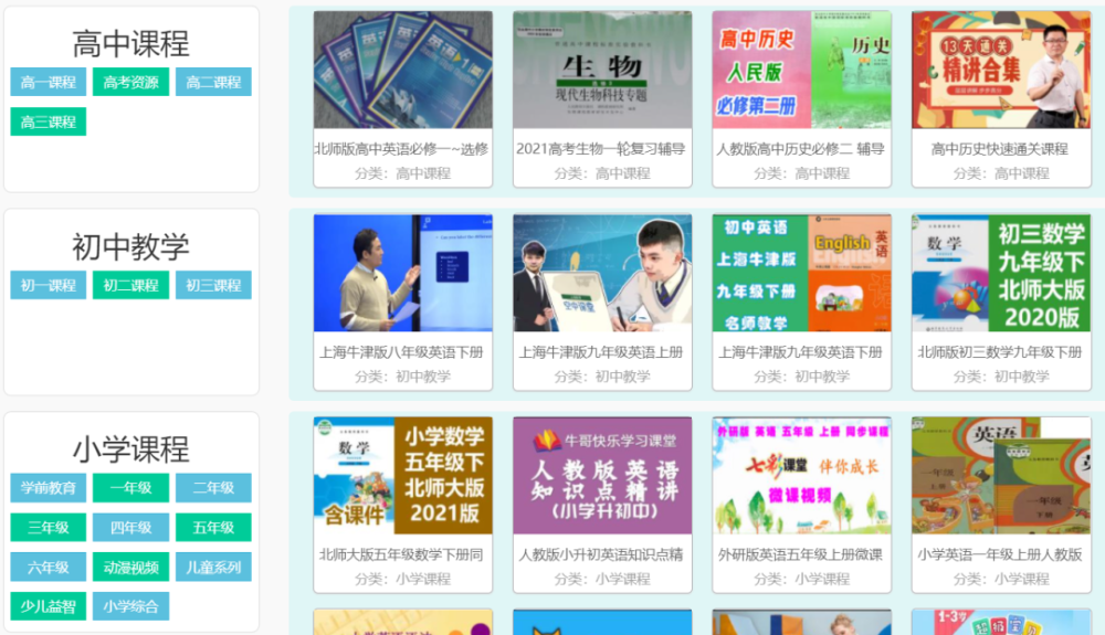 2024正版資料免費大全——一站式獲取優質資源的寶庫