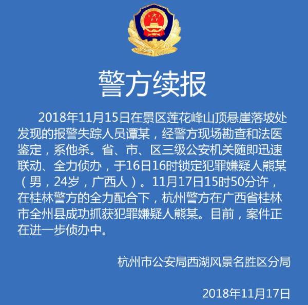 關于天下彩（9944cc）天下彩圖文資料的探討——揭示違法犯罪問題