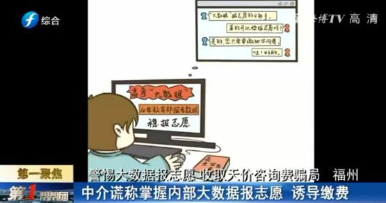 警惕網絡陷阱，新澳門免費精準龍門客棧背后的風險