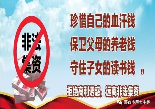 澳門先知免費資料大全，揭示違法犯罪的危害與警示