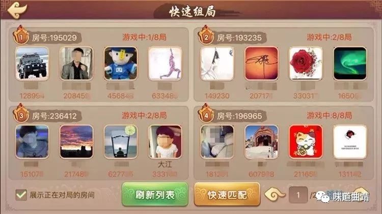 警惕網絡賭博風險，遠離新澳門天天開好彩等非法賭博活動