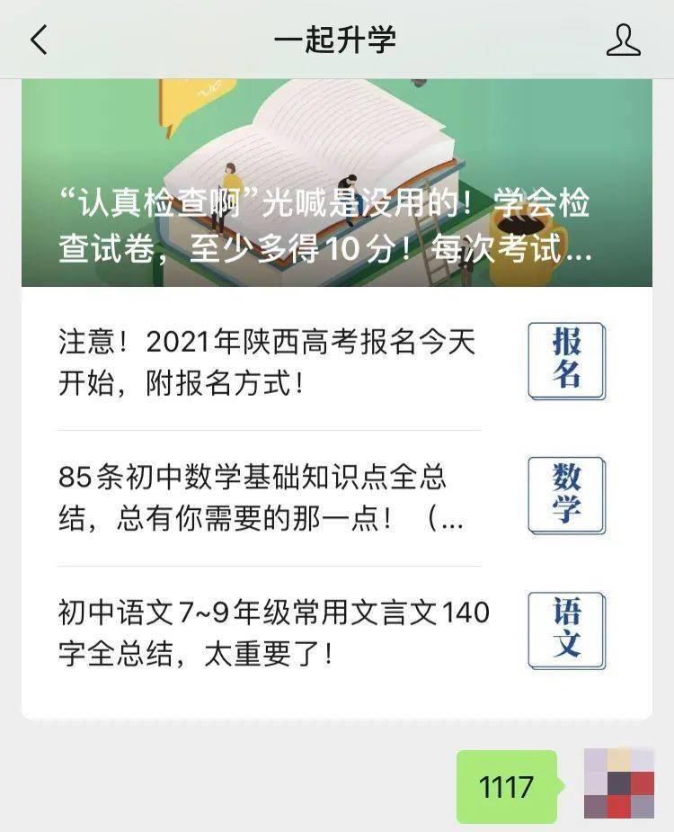 老奧正版資料大全免費版，一網打盡所有你需要的知識
