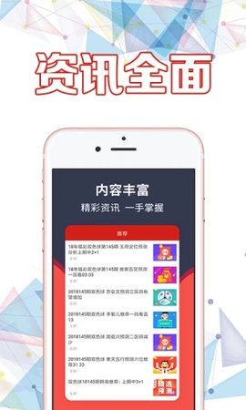 二四六香港天天開彩大全，探索彩票世界的奧秘