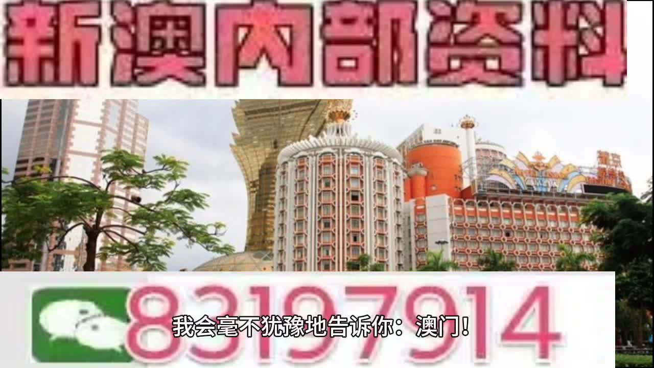 澳門特馬今晚開獎歷史與相關法律解讀