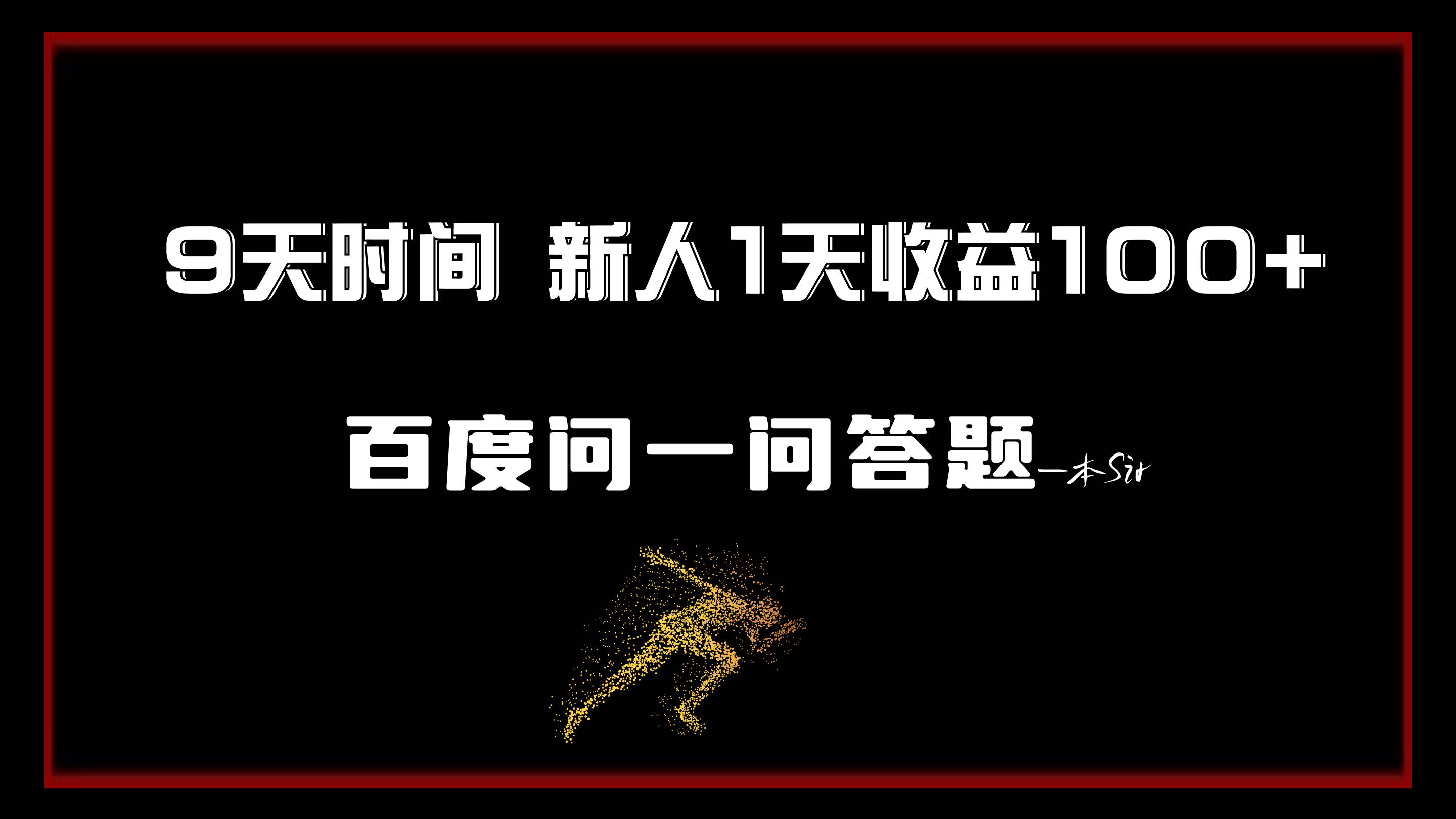 幽冥鬼君 第4頁