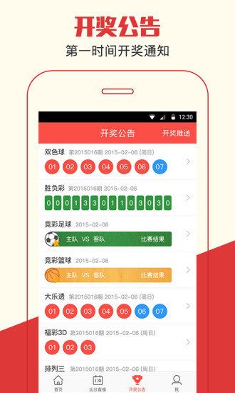 管家婆204年資料正版大全——全面了解與深度應用