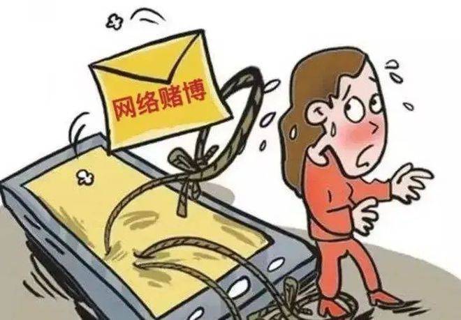 警惕網絡賭博陷阱，最準一肖一碼并非真實預測