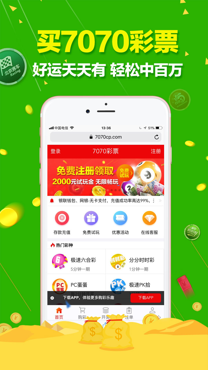 鬼魅劍影 第5頁