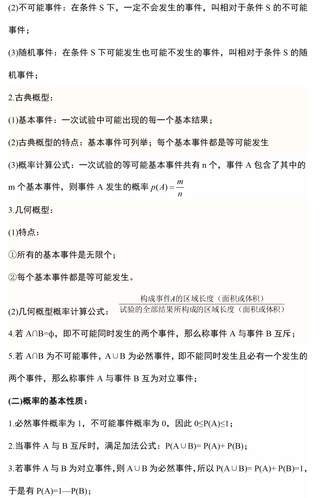 神木奇?zhèn)b 第4頁(yè)