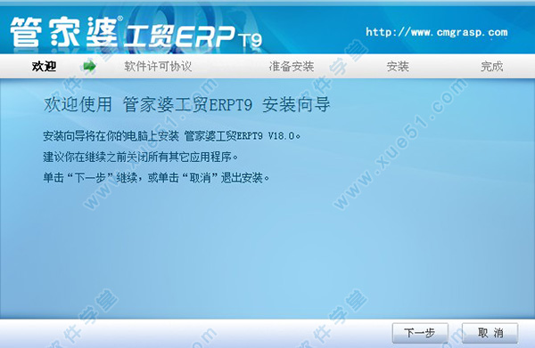 關于精準管家婆軟件更新內容的研究與分析——以7777788888版本為例