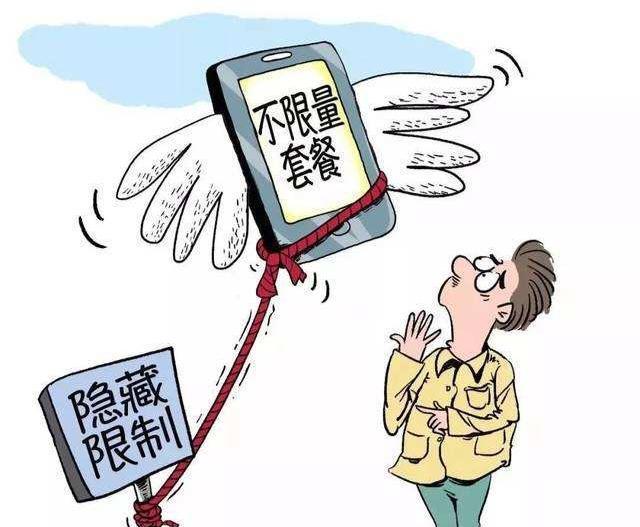 警惕網絡陷阱，關于新奧澳彩資料免費提供的違法犯罪問題