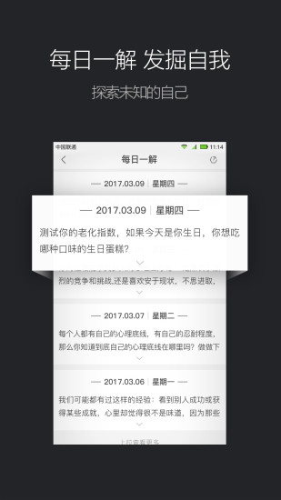 探索未知領域，揭秘2024全年資料免費大全一肖一特