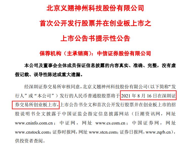 關于天天彩與正版免費資料的探討，警惕潛在風險與違法犯罪問題
