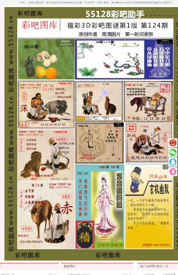 澳門三肖三碼精準(zhǔn)100%，揭示背后的違法犯罪問(wèn)題
