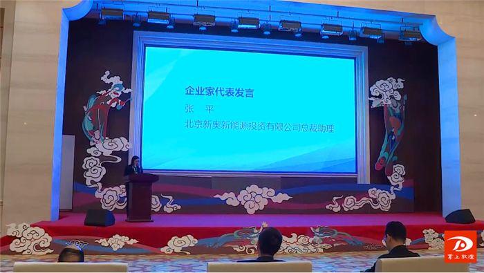 新奧最精準免費大全，探索與發現