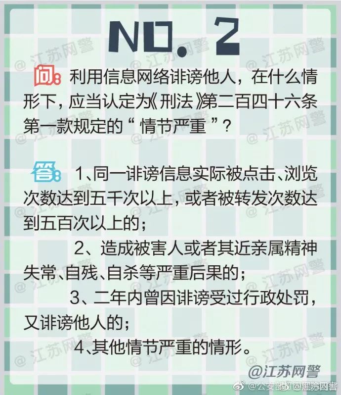關于最準一肖一碼的評論——警惕潛在的違法犯罪風險