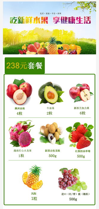 澳門水果奶奶，鮮果飄香背后的溫情故事