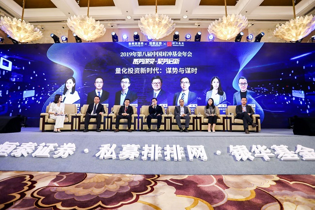 探索未來，揭秘新澳2024最準最快的資料