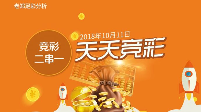 關于新澳天天彩的警示與反思——遠離違法犯罪，珍愛人生