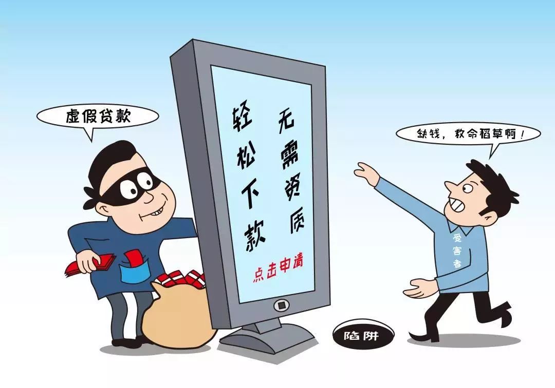 警惕虛假信息陷阱，關于2024新澳門精準正版免費資料的真相揭示