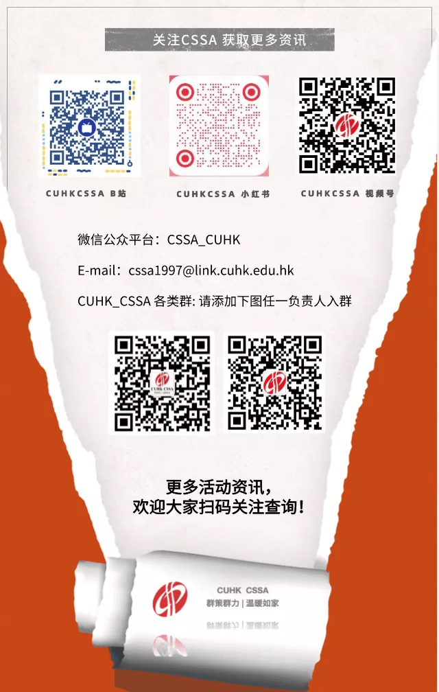 探索未來之門，2024新澳資料大全600TK