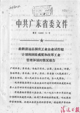 探索未來，理解2024年正版資料免費大全一肖的含義
