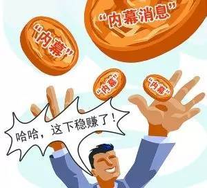 揭秘新澳天天開好彩背后的秘密與風險——警惕違法犯罪行為