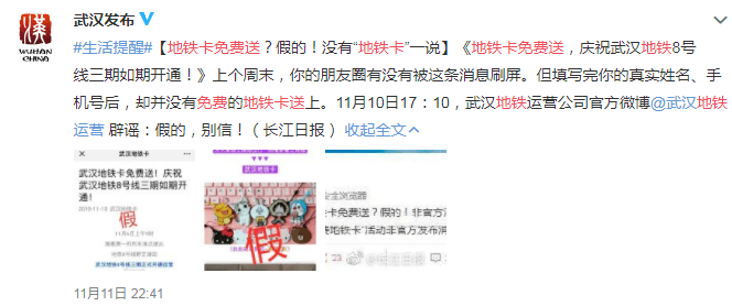 關于一碼一肖的虛假宣傳與用戶評價的背后真相