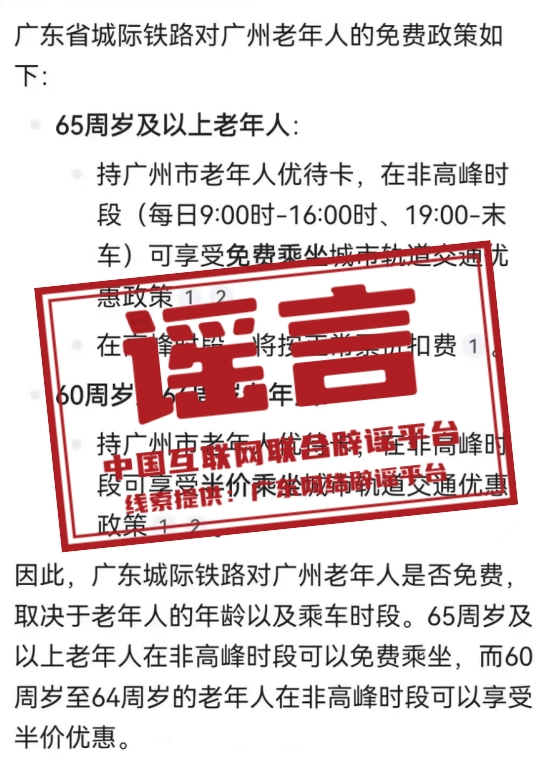2024精準資料免費大全——助力你的成功之路
