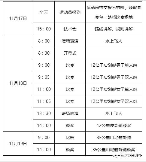 澳門六和彩資料查詢與免費(fèi)查詢圖片，警惕背后的風(fēng)險(xiǎn)與挑戰(zhàn)（標(biāo)題）